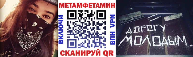 АМФЕТАМИН Розовый маркетплейс как зайти Дорогобуж