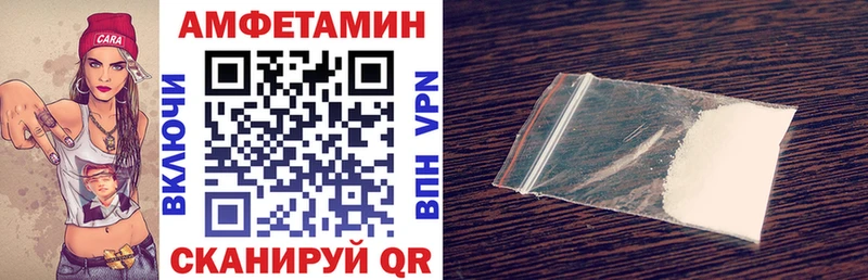 Амфетамин 97% Дорогобуж