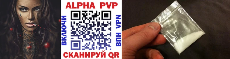 Alpha PVP мука  купить  цена  Дорогобуж 