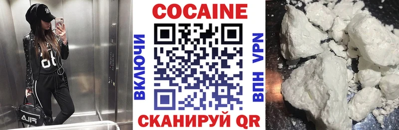 КОКАИН Fish Scale Дорогобуж