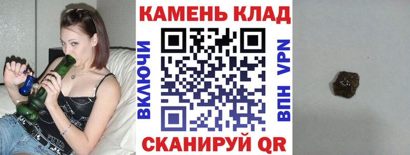 Гашиш гарик  OMG ССЫЛКА  Дорогобуж 