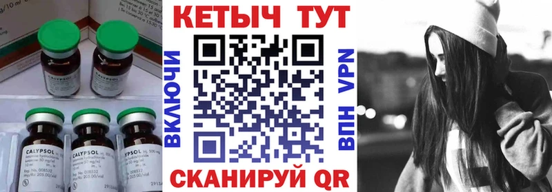 наркотики  Дорогобуж  Кетамин ketamine 