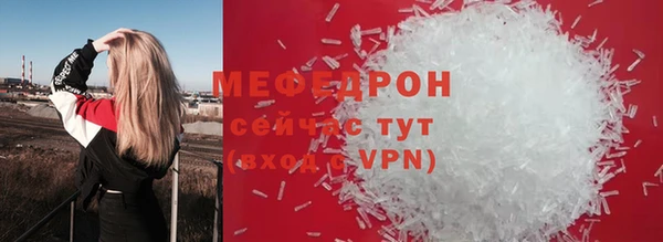 меф VHQ Горняк