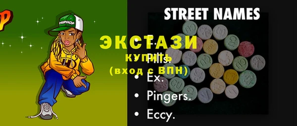 соль курить ск Алзамай