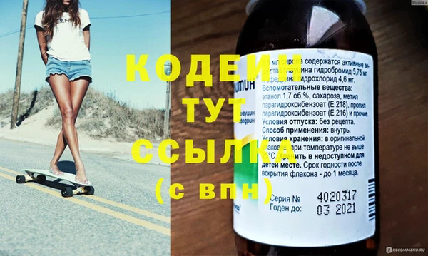 таблы Алексин
