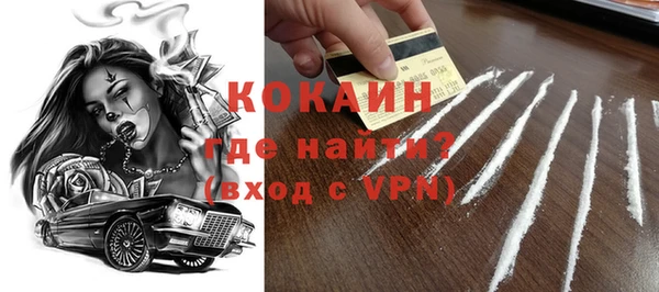 таблы Алексин