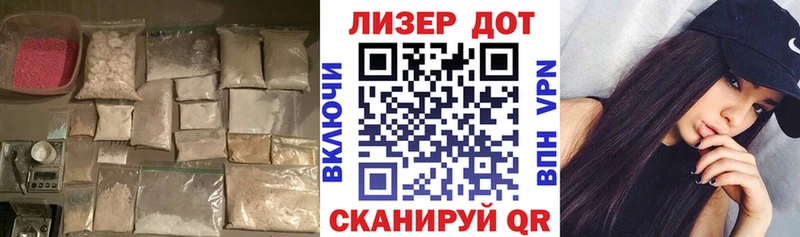 Лсд 25 экстази кислота  Дорогобуж 