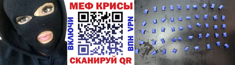 что такое наркотик  Дорогобуж  Меф мяу мяу 