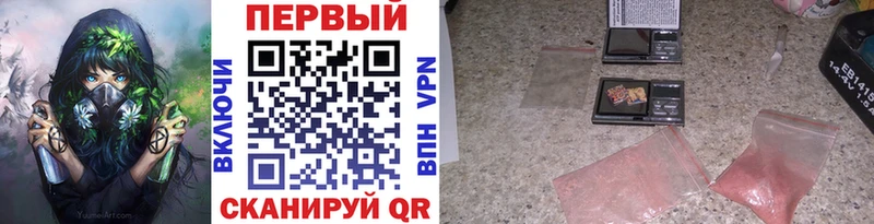 Метамфетамин витя  Дорогобуж 