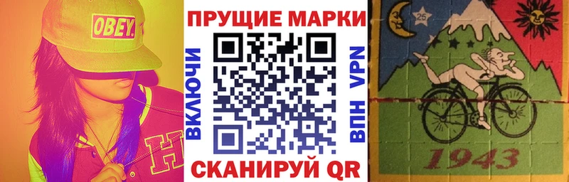 Марки N-bome 1,5мг  наркотики  Дорогобуж 